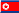 small image of this countrys flag